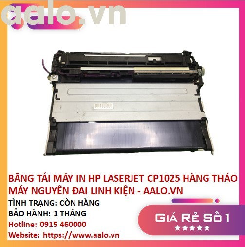 BĂNG TẢI MÁY IN HP LASERJET CP 1025 HÀNG THÁO MÁY NGUYÊN ĐAI LINH KIỆN - AALO.VN