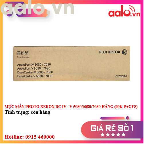 MỰC MÁY PHOTO XEROX DC IV - V 5080/6080/7080 HÃNG (60K PAGES) - AALO.VN