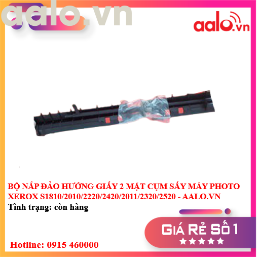 BỘ NẮP ĐẢO HƯỚNG GIẤY 2 MẶT CỤM SẤY MÁY PHOTO XEROX S1810/2010/2220/2420/2011/2320/2520 - AALO.VN