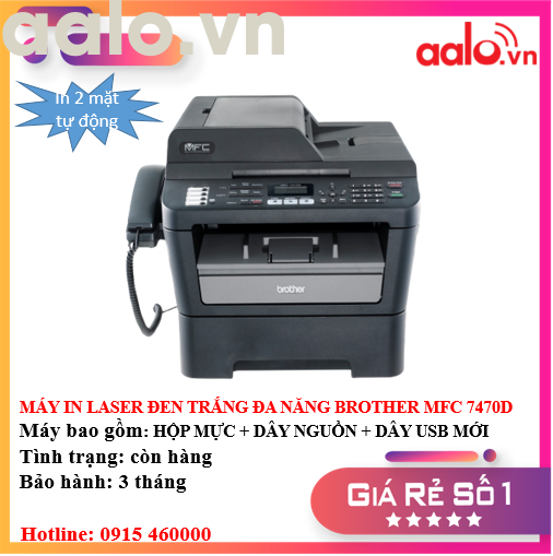 MÁY IN LASER ĐEN TRẮNG ĐA CHỨC NĂNG BROTHER MFC 7470D - AALO.VN