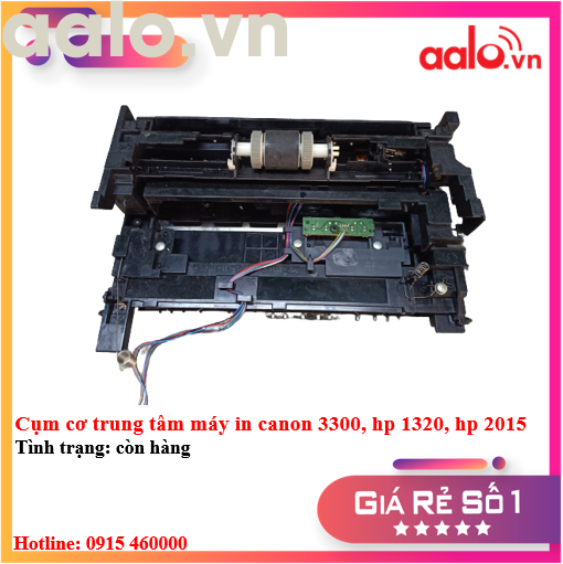 Cụm cơ trung tâm máy in canon 3300, hp 1320, hp 2015 - aalo.vn