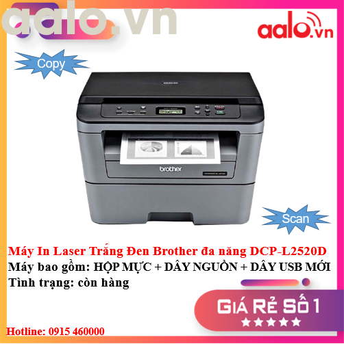 Máy In Laser Trắng Đen Brother đa năng DCP-L2520D - aalo.vn