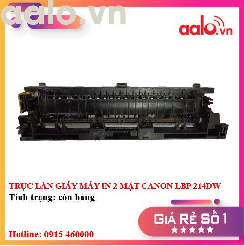 TRỤC LĂN GIẤY MÁY IN 2 MẶT CANON LBP 214DW - AALO.VN