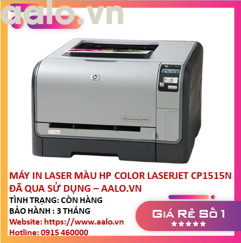 MÁY IN LASER MÀU HP COLOR LASERJET CP1515N ĐÃ QUA SỬ DỤNG - AALO.VN