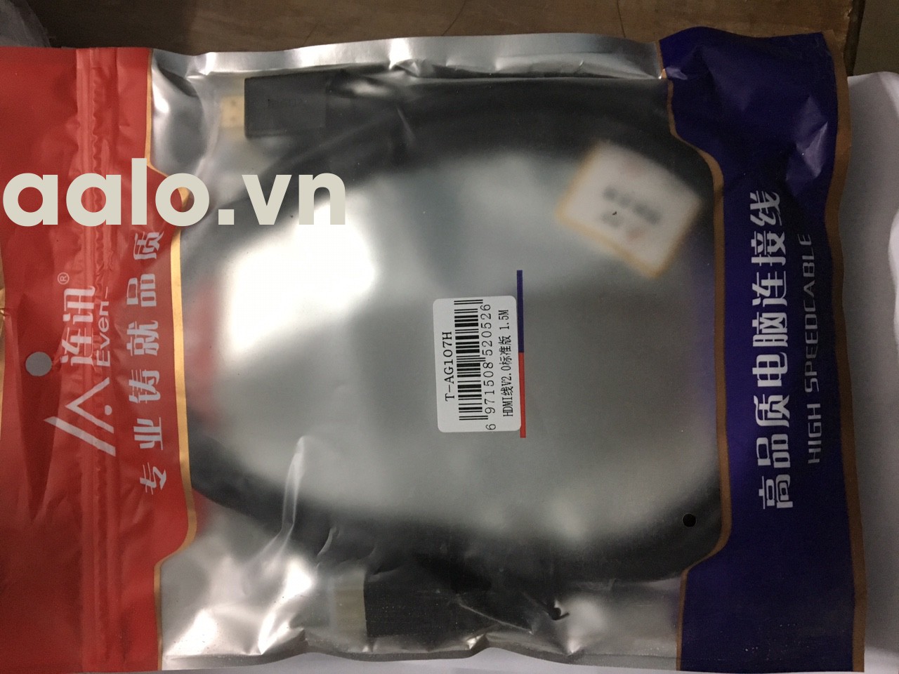 Dây HDMI 1.5M Even xịn